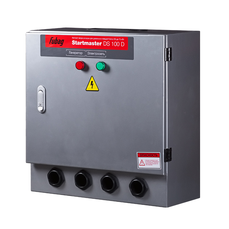 StartmasterDS100D_431296