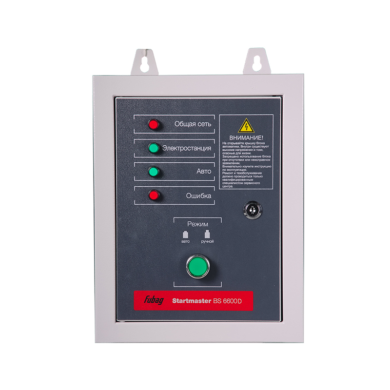 StartmasterBS6600D_431284_V2