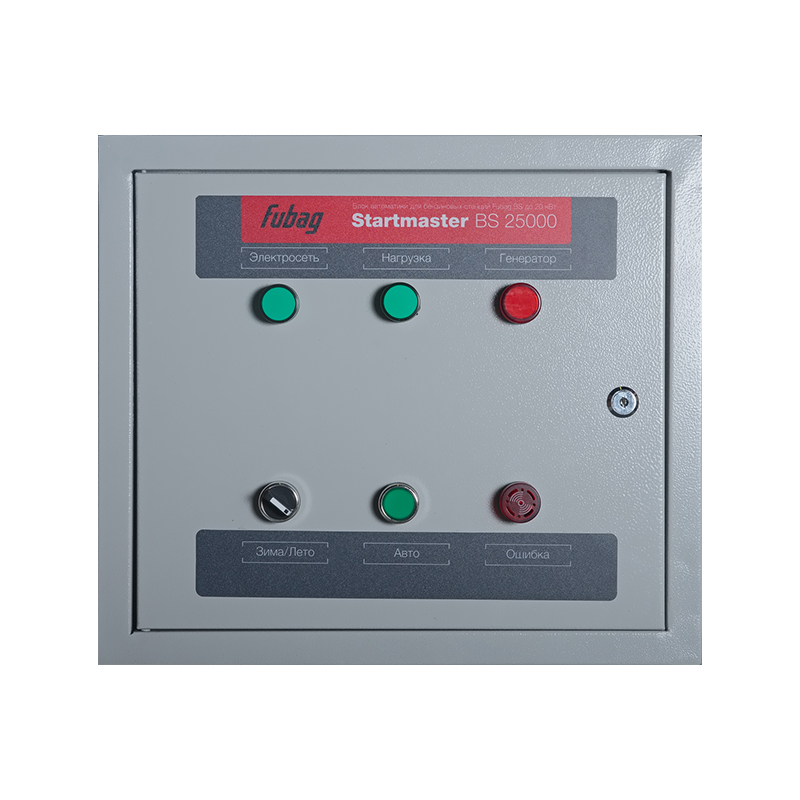 StartmasterBS25000_431244_V2